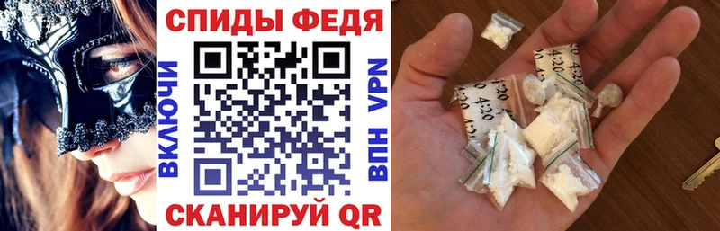 Амфетамин Premium  Нерчинск 
