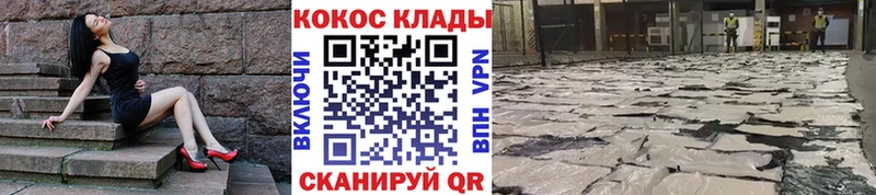 купить  цена  Нерчинск  Cocaine FishScale 