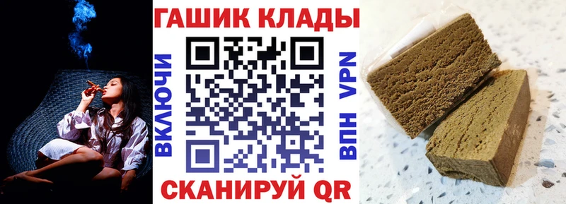 Гашиш VHQ  Нерчинск 