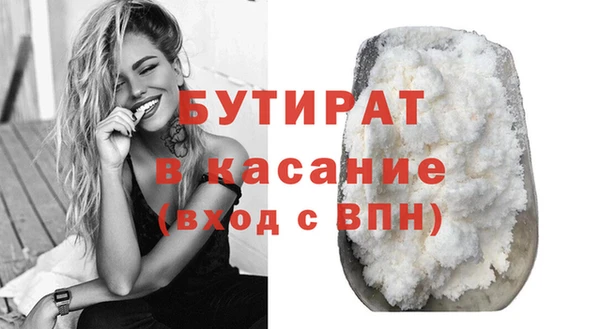 мет Абдулино