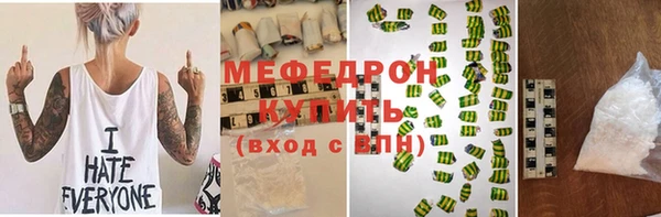 мет Абдулино