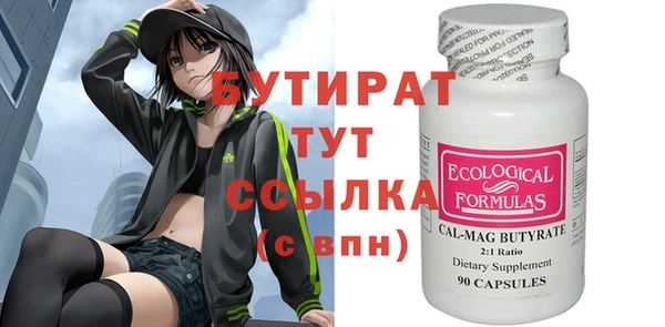 мескалин Приозерск