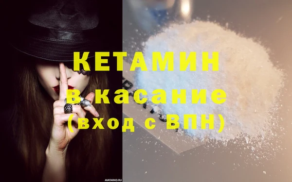 мескалин Приозерск