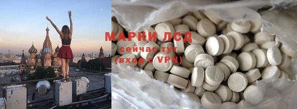 марки lsd Абаза
