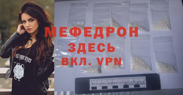 дурь Протвино