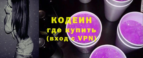 мескалин Приозерск