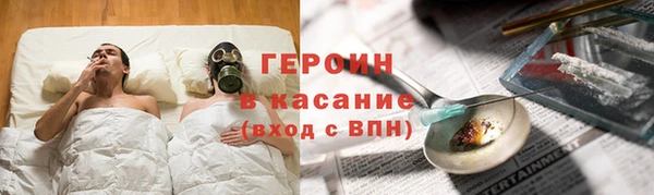 мет Абдулино