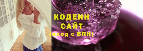 марки lsd Абаза