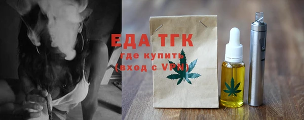 мет Абдулино