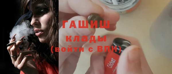 мет Абдулино