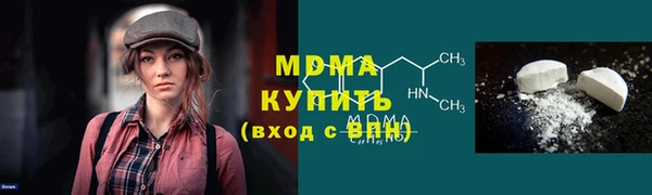 марки lsd Абаза
