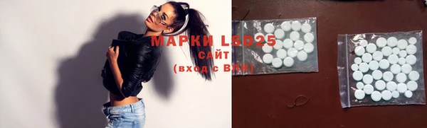 марки lsd Абаза