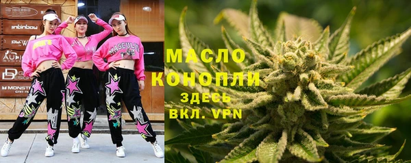 марки lsd Абаза