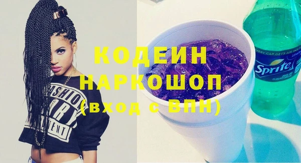 дурь Абинск