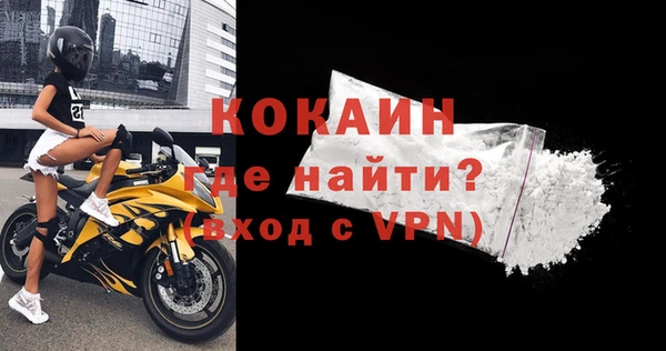 дурь Протвино