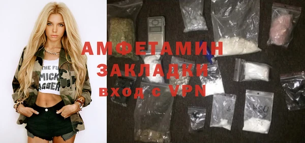 марки lsd Абаза