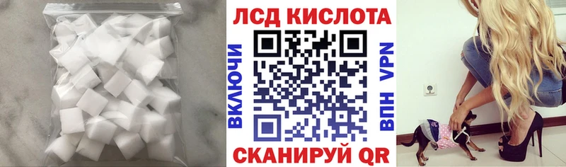 hydra зеркало  что такое наркотик  Нерчинск  ЛСД экстази кислота 