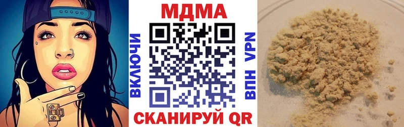 где можно купить Нерчинск МДМА Molly
