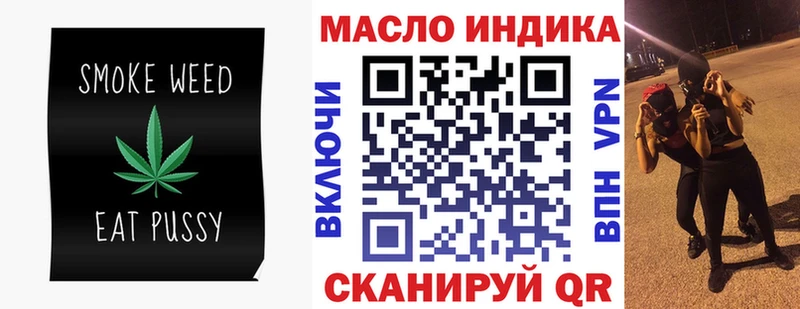наркошоп  Нерчинск  ТГК вейп 